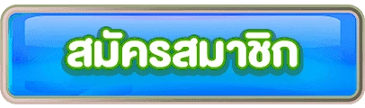 Pung369Plus